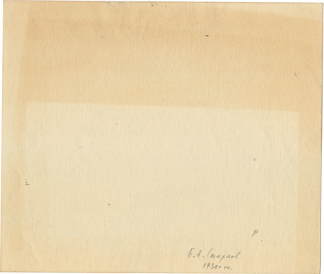 Смирнов Борис Александрович. Прибрежный пейзаж 